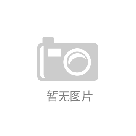 场规模、未来前景分析2025中国体育用品行业深度调研及市