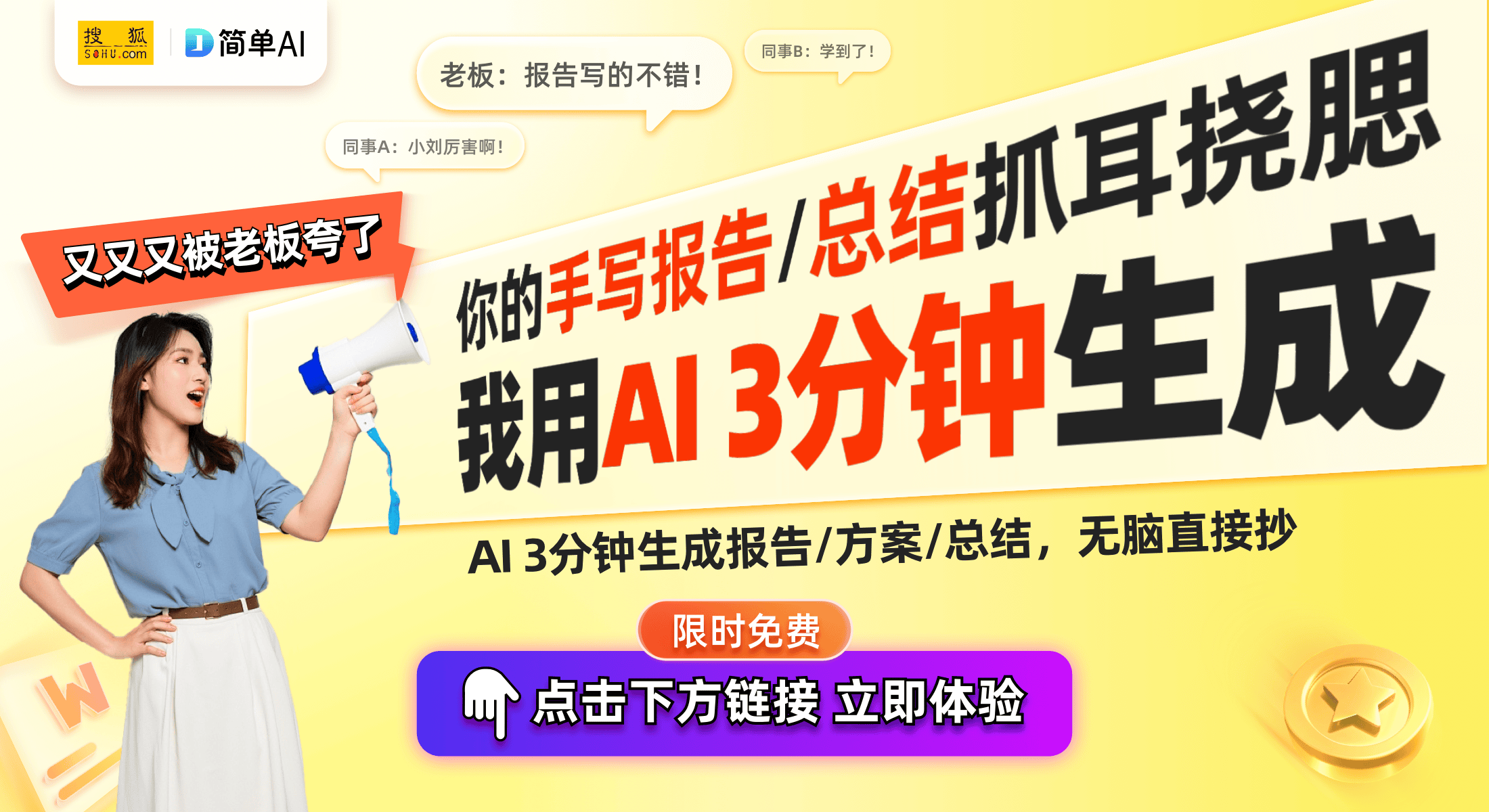 细节解析：你不能错过的三大亮点千亿球友会appAJ34开箱及