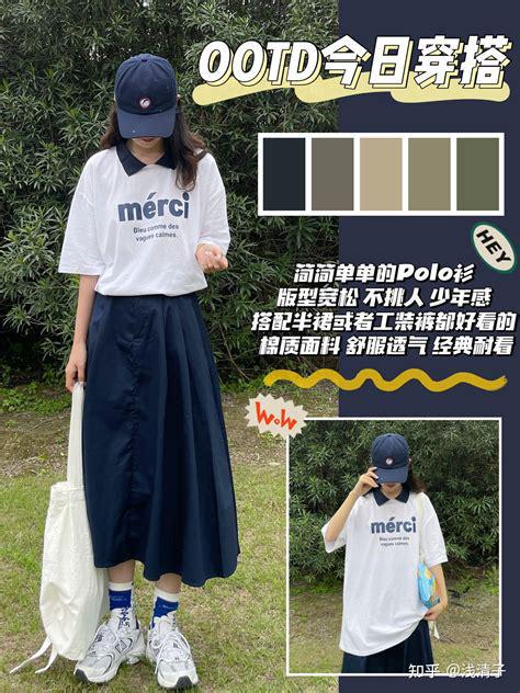 生的穿搭秘诀与风格推荐！球友会网站不同年龄段女(图3)