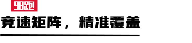 动格局破阵如「风」千亿国际游戏登录搅(图11)
