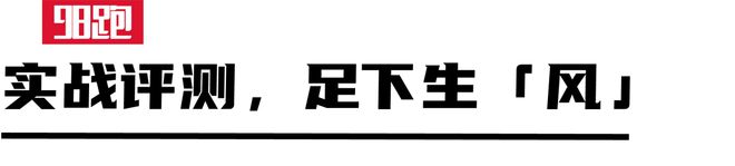 动格局破阵如「风」千亿国际游戏登录搅(图15)