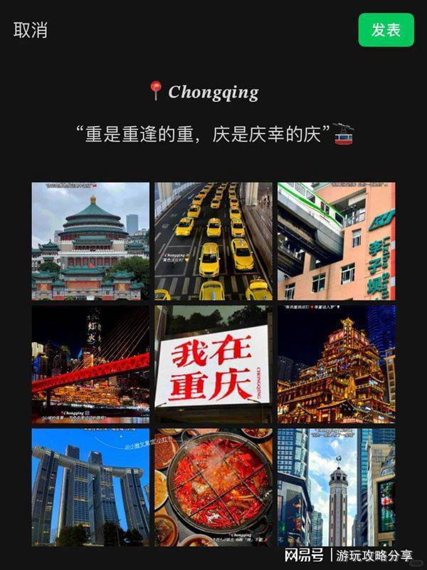 重庆怎样去靠谱又划算优惠 去重庆一般玩几天(图6)