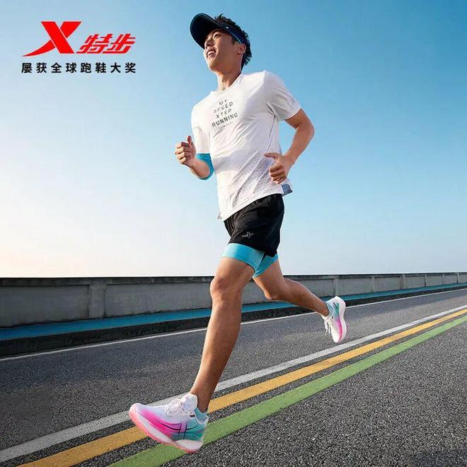 板跑鞋之选：特步360X 20！369元！马拉松跑者的高性价比碳(图2)