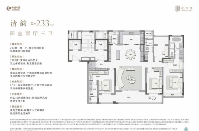 百合首页网站发布-楼盘百科详情沁百合售楼处-2025年苏州沁(图2)