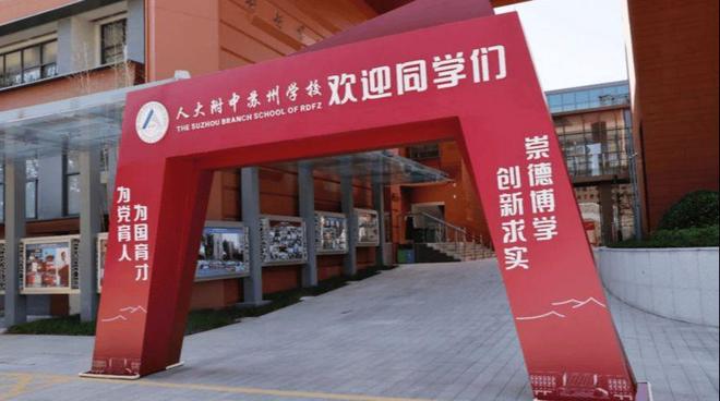 百合首页网站发布-楼盘百科详情沁百合售楼处-2025年苏州沁(图8)