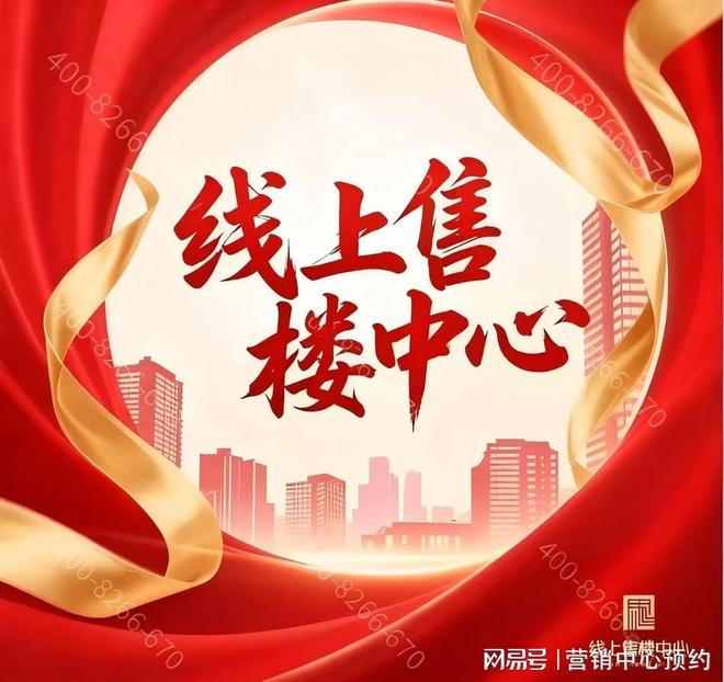 楼处发布：浦发上品引爆沪上房市十月豪宅聚焦@浦东浦发上品售(图4)