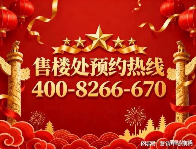 楼处发布：浦发上品引爆沪上房市十月豪宅聚焦@浦东浦发上品售(图13)
